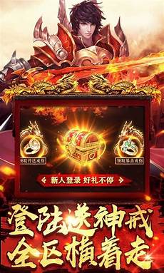 176传奇客户端下载@coms1mhDA9D2登陆器下载h,176传奇客户端下载